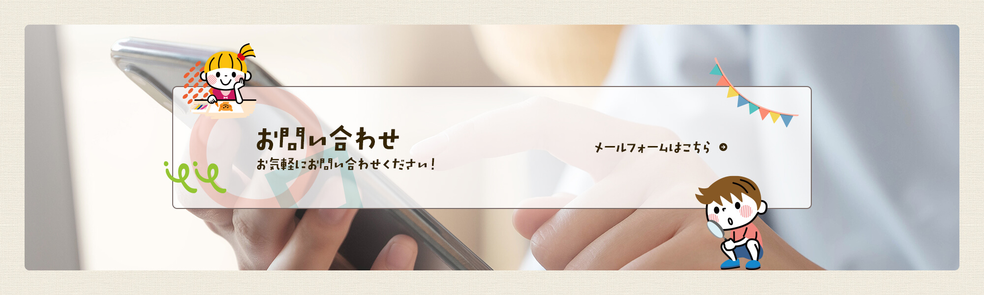 bnr_contact_off