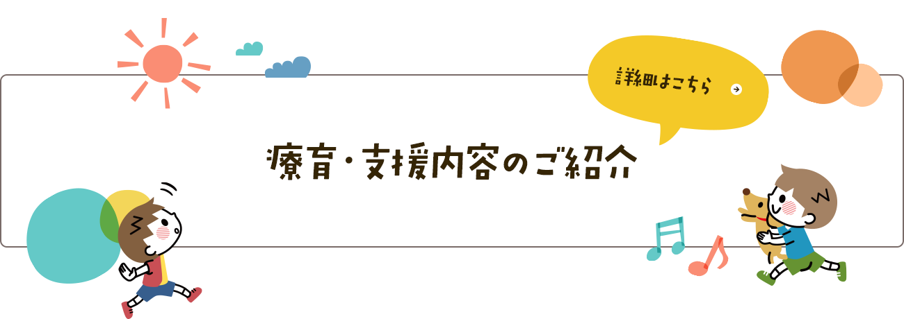 bnr_introduction_off